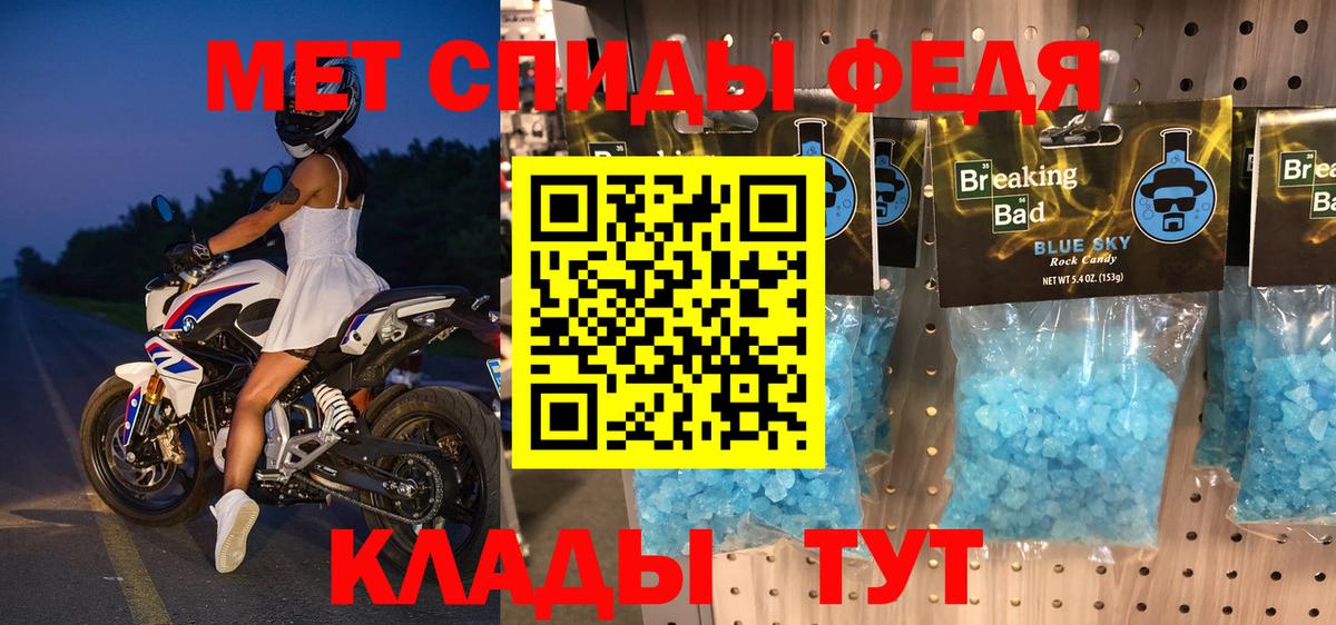 АМФЕТАМИН  АМФ  Вход с VPN  АМФ Розовый  Волжский 
