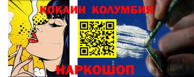метамфетамин Мариинск