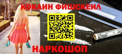 метамфетамин Мариинск
