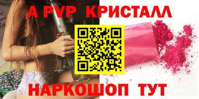 сатива Малгобек