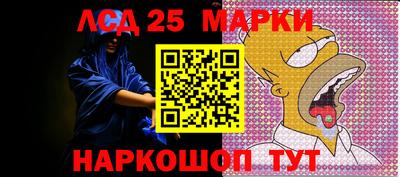 метамфетамин Мариинск