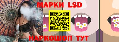 кристаллы Лесосибирск