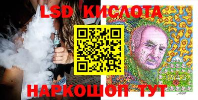 метамфетамин Мариинск