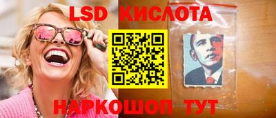 крисы Ликино-Дулёво