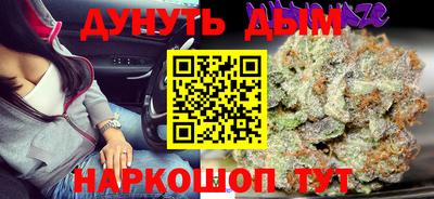 метамфетамин Мариинск