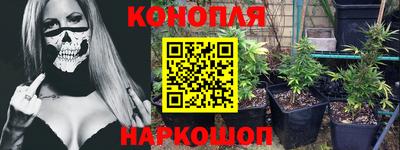 метамфетамин Мариинск