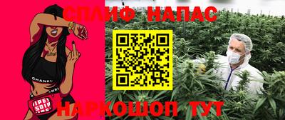 метамфетамин Мариинск