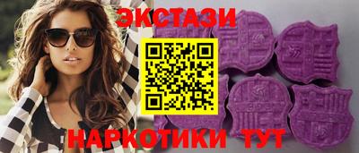 метамфетамин Мариинск