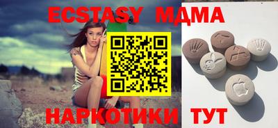 COCAINE Малоярославец