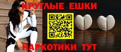 сатива Малгобек