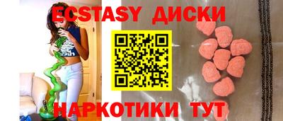 метамфетамин Мариинск