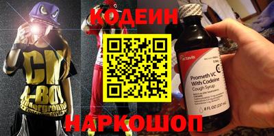 COCAINE Малоярославец