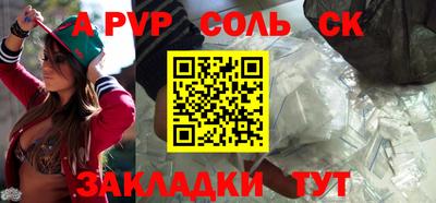 метамфетамин Мариинск