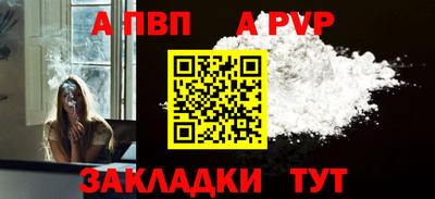 метамфетамин Мариинск