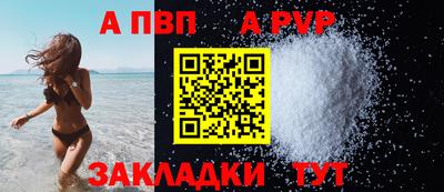 сатива Малгобек