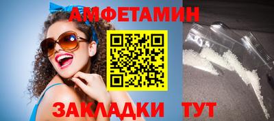 сатива Малгобек