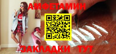 сатива Малгобек