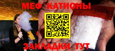 метамфетамин Мариинск