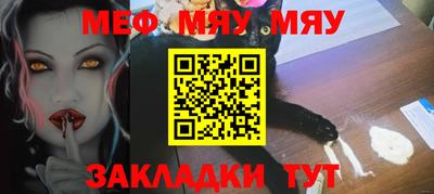 сатива Малгобек