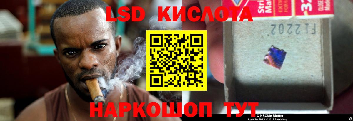 Волжский  Лсд 25 экстази ecstasy  ЛСД экстази ecstasy  Вход с VPN 