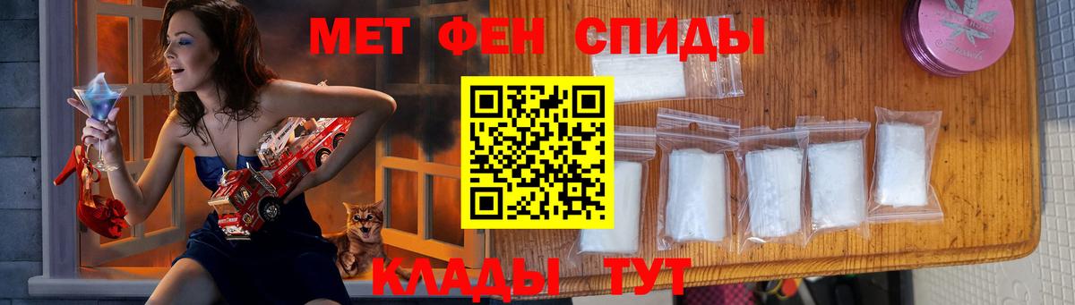 Волжский  Первитин Декстрометамфетамин 99.9%  Первитин Декстрометамфетамин 99.9%  Вход с VPN 